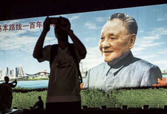 邓小平逝世20周年：继承改革才是最好的纪念