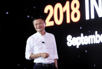 10月30日晚，阿里马主席最后一次公开致信股东