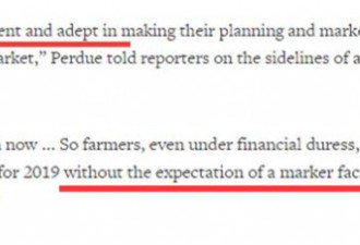 豆农要市场不要补贴 特朗普还真把补贴取消了