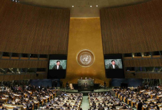 致力全球治理 习近平两大主张获联合国点赞