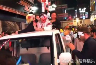 日本万圣节：路人掀翻汽车挑衅警察，垃圾遍地