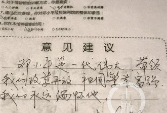 探访邓小平故里:一企业家称前来感恩不下20次
