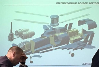 俄罗斯卡莫夫设计局高速直升机方案&quot;意外曝光”