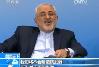 伊朗外长与西方记者笑谈核武,美沙以三国围攻