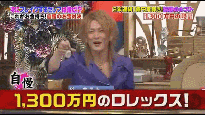 日本土豪展示了给狗买的550万日元的钻石项链