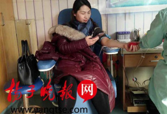 江苏女教师夜奔500多公里赴安徽捐献“熊猫血”