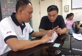 中国富商花6万元买泰国籍身份做生意被捕