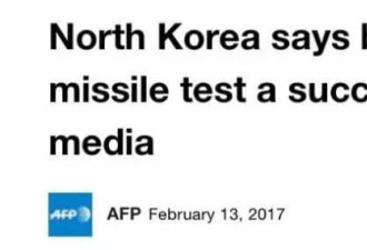 金正恩坐镇&quot;新战略武器&quot;试射 朝鲜:我们成功了