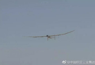 赞！国产太阳能超大无人机技术验证机完成首飞