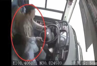 重庆公交坠江事故结果公布 律师:受害方可索赔