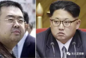 解密金正男案！朝鲜领导人要被告上国际法院?