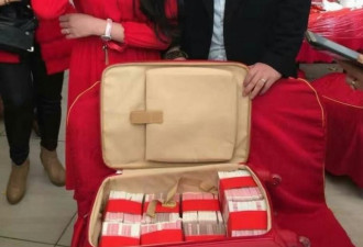 18岁女孩订婚 收到288万聘金 行李箱拉现金