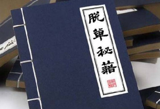 实用脱单指南 任何女人都无法抗拒这样的男人