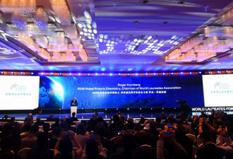 诺奖得主齐聚上海，世界顶尖科学家论坛开幕