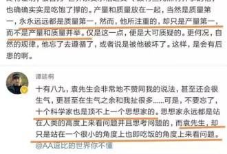 “华为手机是日本人研发的”:多少公知毁于无知