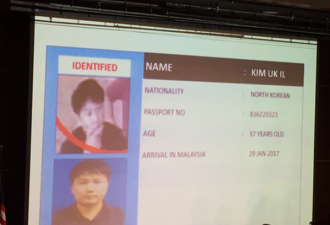 马来西亚警方:朝鲜使馆人员参与杀害金正男