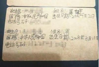 小学生情书撩妹力满分 网友自愧不如