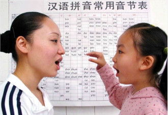 中国某地推学校惩戒权 疑体罚合法化？