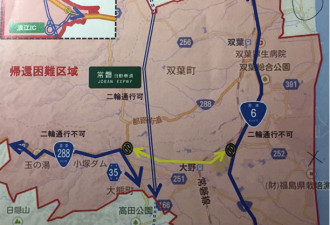 中国官媒记者:我走到福岛核电站一公里处