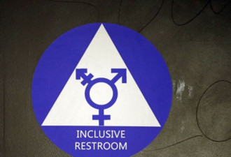 川普撤销奥巴马时期跨性别厕所使用政策