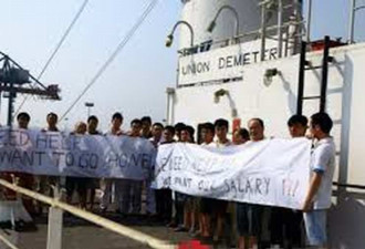 江苏货轮被困印度港口 23名船员被扣近两个月