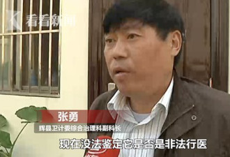 3月婴儿被带去推拿身亡 店家无证经营