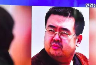 3年潜伏生活 金正男案朝鲜籍嫌犯有多少秘密?