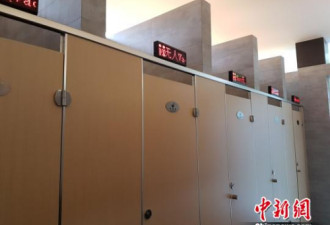 中国厕所革命升级 多地将增设第三卫生间