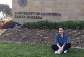 20岁女留学生在美国自杀 阳光微笑后藏悲伤