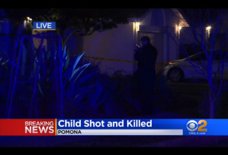 洛杉矶民宅二度遭枪击 屋内8岁华裔男童罹难