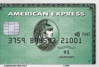 美国运通获准在华成立银行卡清算机构