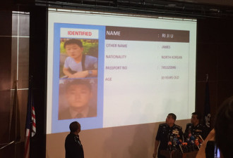 警方公布涉嫌杀金正男的朝鲜外交官照片