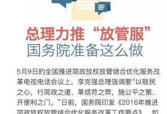 泰批准暂免中国人落地签证费 预计最迟12月实施