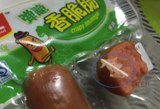 恐怖!华人超市热卖的这个牌子被检出非洲猪瘟