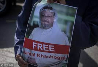 沙特暗杀小组系奉命谋杀 下令者并非国王