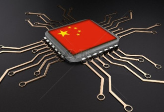 不会畏惧美国的制裁，中国将要自主研发芯片！