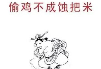 不理儿子 对大舅子绝情 英达一生挣脱父辈光环