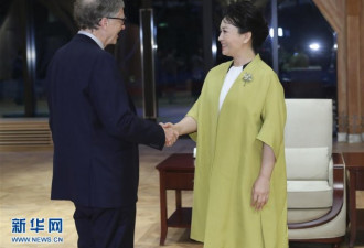 老友见面 主席夫人彭丽媛在上海会见比尔·盖茨