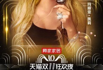 承包半个娱乐圈 “猫晚”节目单出炉！