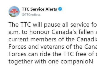 致敬阵亡将士 TTC11时停车两分钟