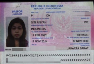 印尼副总统:杀金正男印尼女子受操纵 是受害者