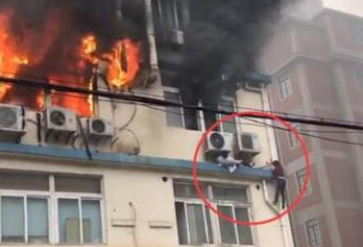 上海一办公楼起大火 被困人员爬墙惊险逃生