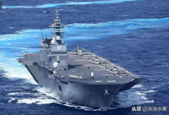 日本万吨舰下水 取了个激怒中国的名字