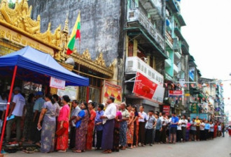 缅甸中期选举 昂山素季政党渐失民心