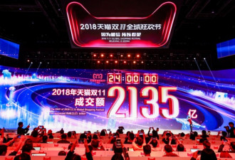 双十一后，淘宝退款系统崩了… 网友评论亮了！