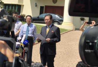 马来西亚回应朝鲜大使指责:严重侮辱我国