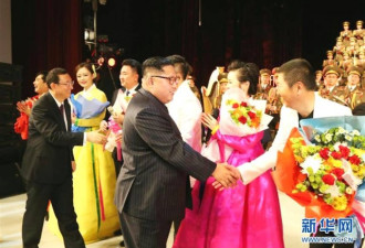 金正恩与中国艺人们握手 祝贺演出成功
