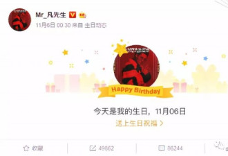 国内外集体群嘲 这是吴亦凡最惨一天吧？