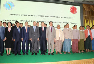 停滞3年，中缅皎漂港项目框架协议终于签了！