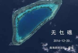 菲外长:对南海争议岛屿没有所有权 包括中业岛